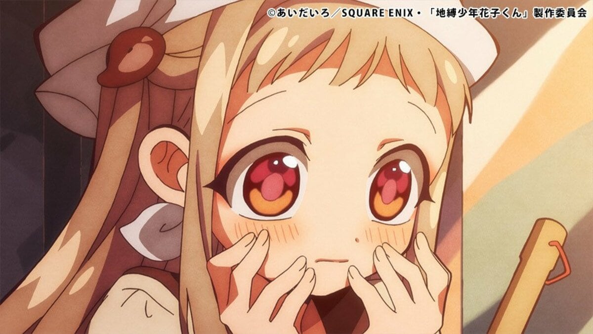 地縛少年花子くん 第5話 津田健次郎演じる土籠の声に視聴者興奮 神キャスト ニュース Abema Times