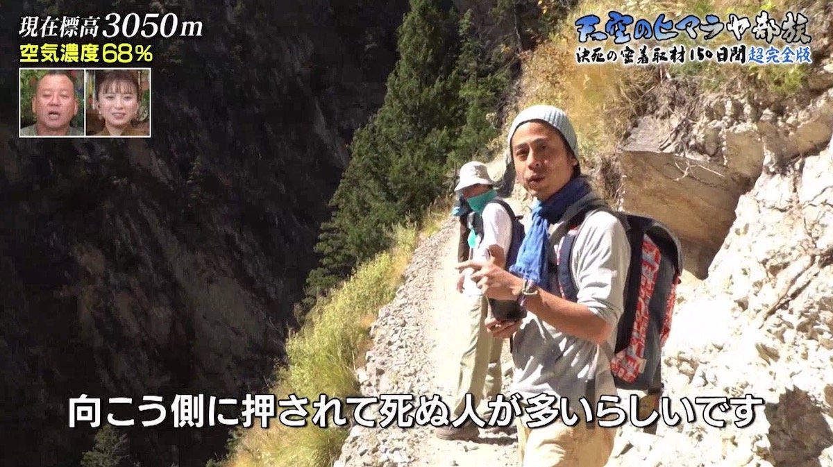 この手の番組、世界遺産」「ナスDに感謝」と視聴者歓喜 『ナスDの大 