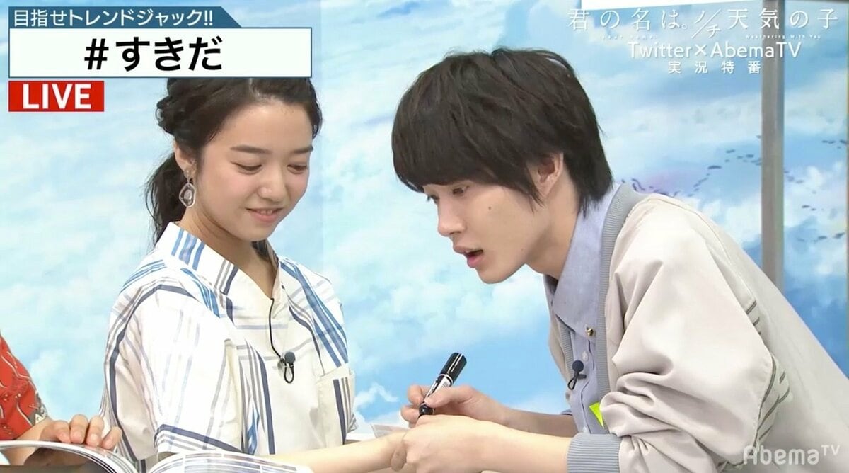 天気 の 子 神木 隆之 介