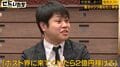 ノンスタ井上「ホスト界に来てくれたら2億稼げると言われた」