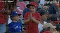 大谷翔平の豪打に少年ファン飛び上がって「オオタニサーン」“祈り＆歓喜” ファンも驚き「飛びすぎ」「モンスターやん」