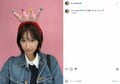“グラビアクイーン”榎原依那「28歳になりました」“喜びの報告”に本郷柚巴が反応 ファンからも「これからも素敵な活躍楽しみにしています!」など祝福の声