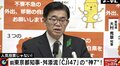 舛添氏、愛知・大村知事を評価「こういうことを言う知事がいてもいい」