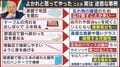「良かれと思って」が実は迷惑？旅館の布団を畳む・飲食店の皿を重ねる…専門家が指摘する“心理的メカニズム”