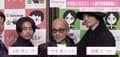 竹中直人、山田孝之・斎藤工との共同監督作に自信「すごい映画になる」