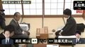 渡辺明三冠、4つ目のタイトル挑戦への道 佐藤天彦九段と対局開始／将棋・王位戦予選