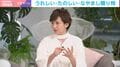 徳永有美アナ、もらって困るプレゼントを告白「絶対に残る」…衝撃の使い道に共演者は爆笑「アナウンサーっぽくない」