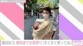 福田彩乃、着物姿でお宮参り 我が子の成長願う「すくすく育ってね」