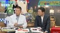 佐々木恭介氏・川相昌弘氏が明かすプロ野球の“報酬事情”にスピードワゴン驚き「時代ですねぇ」