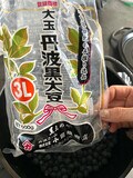 藤あや子、海外旅行中止でお節の準備「大晦日には食卓に並ぶ予定」