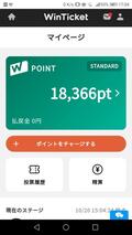 念願達成! 10月の回収率は脅威の180%/ハギのスマホで競輪チャレンジ#12