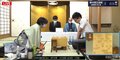 永瀬拓矢王座 対 久保利明九段 白熱の第2局は夜戦へ 形勢は久保九段有利か／将棋・王座戦五番勝負
