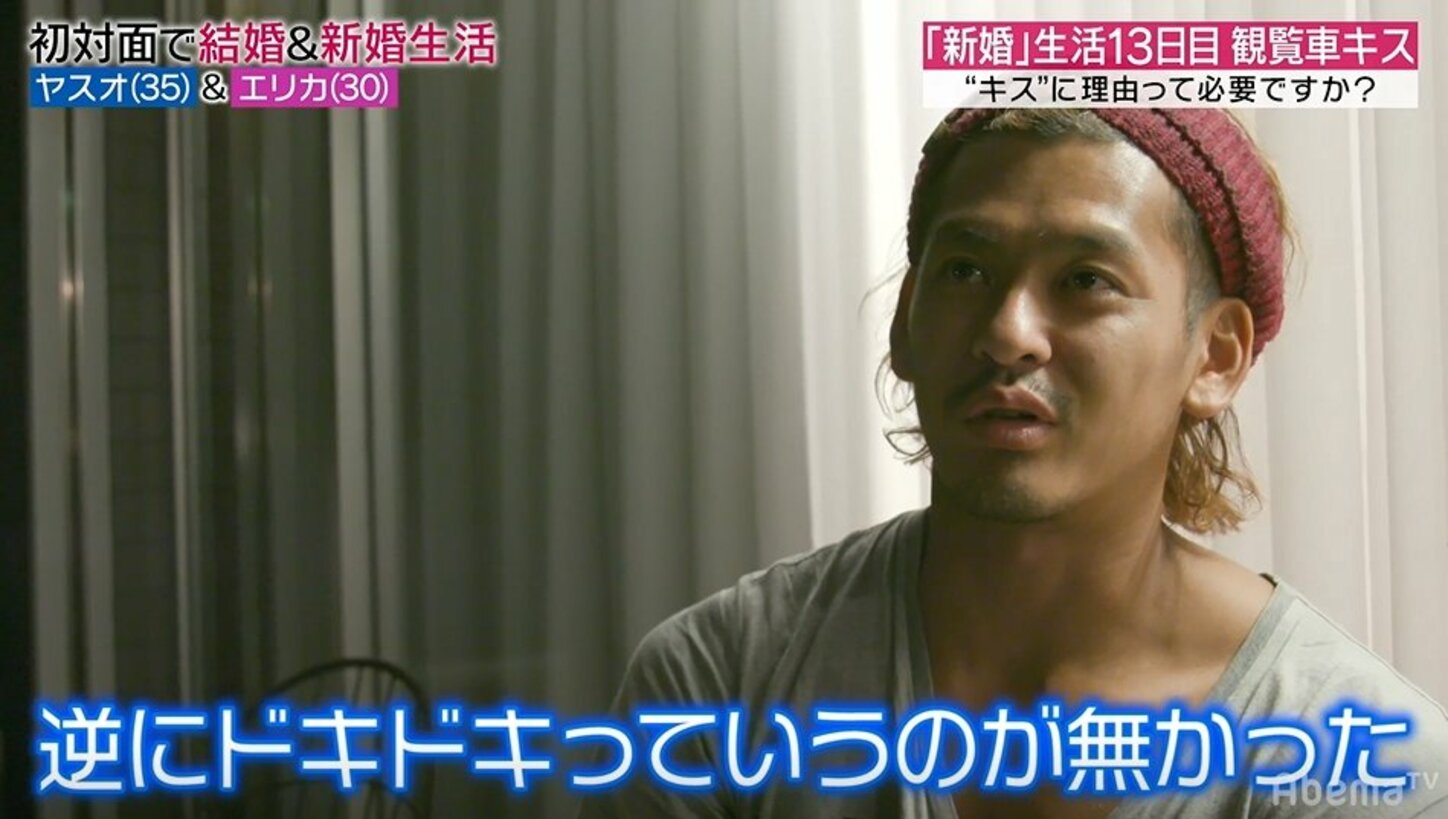 【写真・画像】元『あいのり』嵐、自分から妻にキスするも「チューしたいとはあんまり…」とまさかの本音 1枚目 ニュース ABEMA TIMES