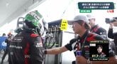 「え？いるの？」日本最速レースに“42歳レジェンド”の姿「鈴鹿来てるの！？」ファン騒然、日本語で祝う様子も
