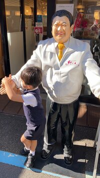 金子恵美『家族で築地へ』