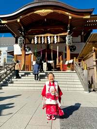 内山琴『七五三！！！』