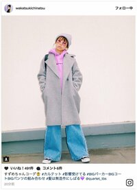若槻千夏、『カルテット』に影響受け「すずめちゃんコーデ」を披露