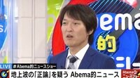 千原ジュニア、七夕の願いは闇営業問題の解決