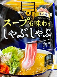 北斗晶『しゃぶギョプサル』