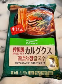 花田虎上『カルグクス』