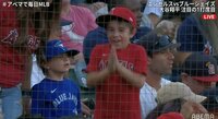 大谷翔平の豪打に少年ファン飛び上がって「オオタニサーン」“祈り＆歓喜” ファンも驚き「飛びすぎ」「モンスターやん」 【ABEMA TIMES】