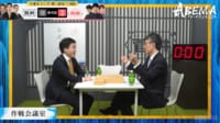 【映像】佐藤康光九段がすねてる?「新聞見て知った」