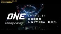 ONE Championship 2019 - 3.31 日本大会 - 3/31 ONE日本大会KO集! | 動画視聴は【Abemaビデオ(AbemaTV)】