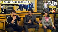 【見逃し配信中】声優と夜あそび 2nd season - 火曜日 - 42話