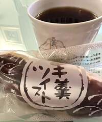 藤あや子『本日の別腹』