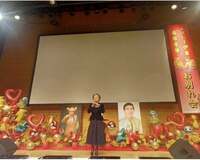 デヴィ夫人『合同お別れ会』