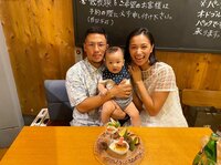 高橋ユウ『結婚記念日。(時差！)』