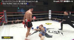 飛びヒザを左フックで…芸術的な“迎撃”KO炸裂の瞬間 「なんだあの倒れ方は！」驚きの声 