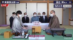 渡辺明名人VS斎藤慎太郎八段 乱戦模様も形勢は互角で午後の戦いへ／将棋・名人戦七番勝負