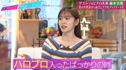 鈴木愛理、ハロプロキッズ時代に藤本美貴のバックダンサーを経験「争奪戦だった」当時を明かす