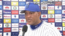 横浜DeNAラミレス監督、逆転負けも先発飯塚に「信じられないくらいよくやってくれた」