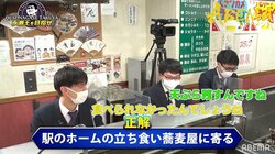 永瀬拓矢王座、奨励会時代の謎なこだわり 対局前に天ぷらうどん食べるルーティンも「天ぷらは残す」「食べられなかった」