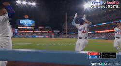 ダンスパーティー？ドジャースベンチで“異様な光景”　同僚のHRに大谷翔平も笑顔でお出迎え