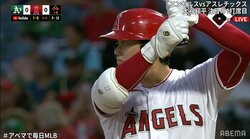 元メジャー西岡剛、大谷翔平に「この時期まで本塁打王を争っていることに価値がある。みなさんにスタンディングオベーションしてほしい」