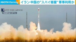 イラン 中国の“スパイ衛星”軍事利用か