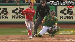 確信歩きってこう？エンゼルスの「守備の人」が会心の一発で“ドヤ歩き”大谷翔平も笑顔でお出迎え
