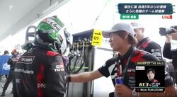 「え？いるの？」日本最速レースに“42歳レジェンド”の姿「鈴鹿来てるの！？」ファン騒然、日本語で祝う様子も