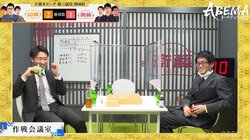 まるで部室のノリ！？仲良しコンビ・黒田尭之五段＆冨田誠也四段のリラックストークに視聴者もほっこり「クロトミ推せるw」「仲いいなあ」／将棋・ABEMAトーナメント