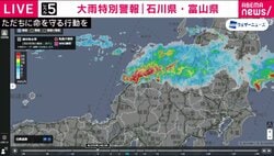 石川・富山でレベル5大雨特別警報 現地では「流木が道を塞いでいるところも」「車で移動すると冠水した道路に遭うこともある」