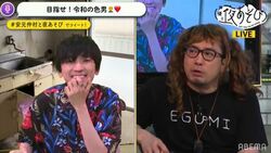 声優・山谷祥生、安元洋貴＆仲村宗悟と「仮想遊園地デート」に挑戦！ 情熱的すぎる回答に“色男”っぷり発揮