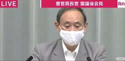 岡本行夫氏死去 菅官房長官「突然の訃報に大変驚いている」
