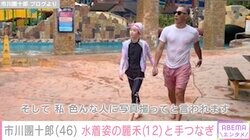 市川團十郎、マレーシアで長女・麗禾と水着ショット「絵になりますね」「腹筋シックスパック!?」と反響
