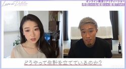 「生計はどうやって立ててるの？」婚活最終日、美人女優が年下男子に質問攻め