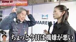 「今日は機嫌悪いんだけど」ピリつく現場 “日本一速い男”に朝日奈央が震撼 「こんなギリギリに…」困惑も名言連発でファン痺れる