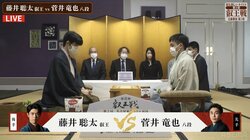 藤井聡太叡王が3連覇に王手かけるか 挑戦者・菅井竜也八段が追いつくか 注目の対抗形シリーズ第2局開始／将棋・叡王戦五番勝負