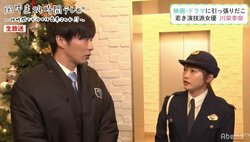 川栄李奈、女性警官コスで田中圭の唇を略奪！？田中圭、川栄のチュー顔に「俺から見ると特等席」